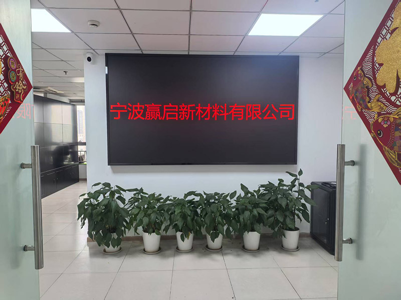 办公环境